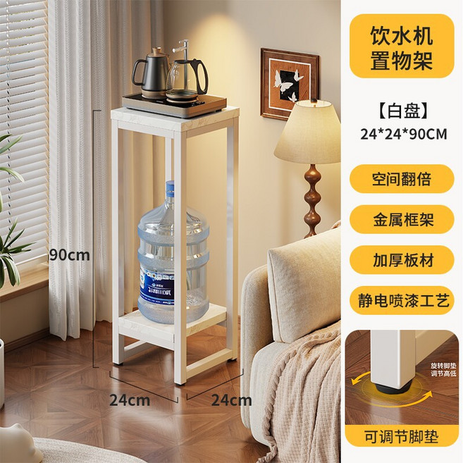 多層收納飲水機置物架 穩固耐用 客廳廚房多功能層架, 1個, 白盤 寬 24高 90
