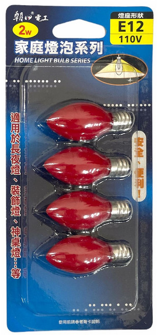 朝日電工 E12 2W燈泡 神桌燈 小夜燈 裝飾燈 神明燈 祖先燈, 1個, 紅光 E12-102 4入, 紅色