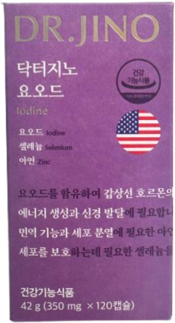 닥터지노 요오드 12.5mg 고용량 아이오딘 유기농 건조효모 갑상선, 120정, 1개