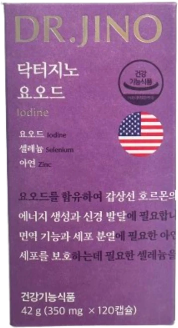 닥터지노 요오드 12.5mg 고용량 아이오딘 유기농 건조효모 갑상선, 120정, 1개 - 쿠팡
