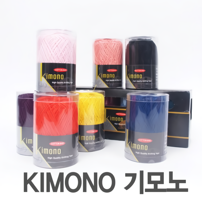 기모노 실/기모노/뜨개실/여름실, 113번, 1개