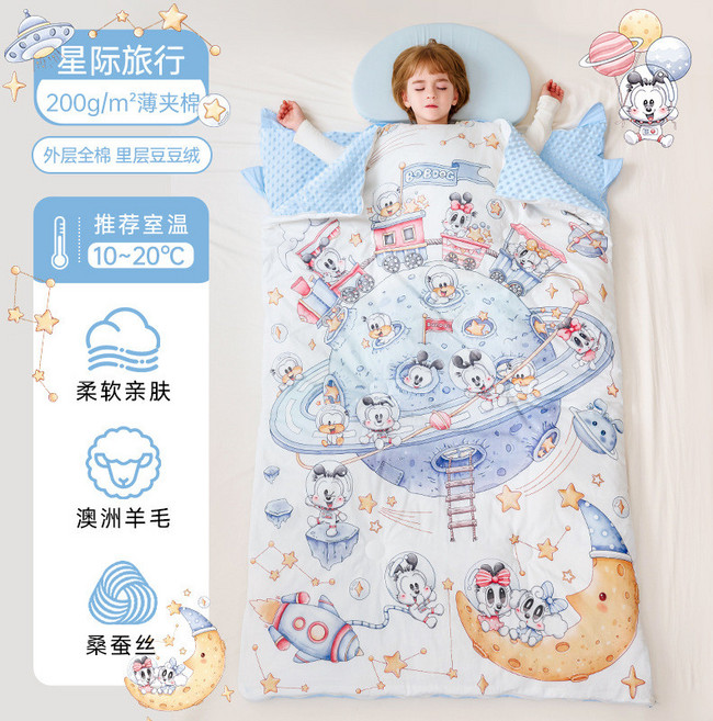 巴布豆兒童防踢被 寶寶睡袋 豆豆純棉羊毛蠶絲睡袋