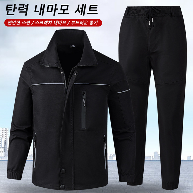 ANYOU 남성 기능성 작업복 세트 방수 수리복 방풍 탄력 공사복 등산복 GF-T