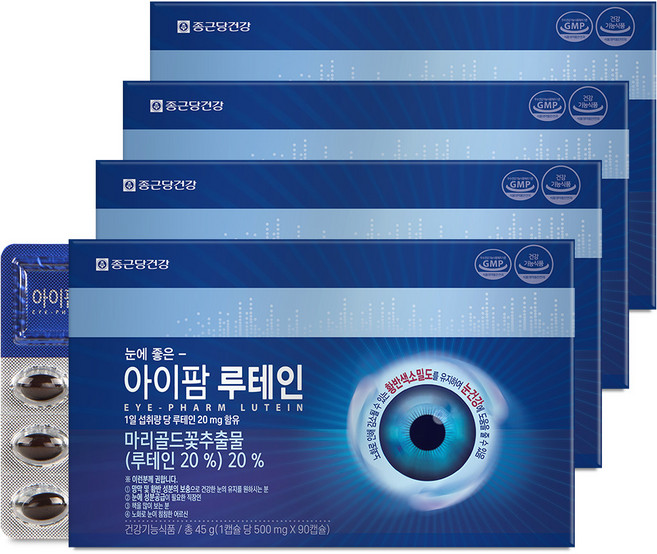 종근당건강 마리골드꽃추출물 루테인 빌베리 결명자 녹차 아이팜루테인 건강한눈 눈의노화 눈건강 부모님 성장기어린이 직장인영양제, 90정, 4박스