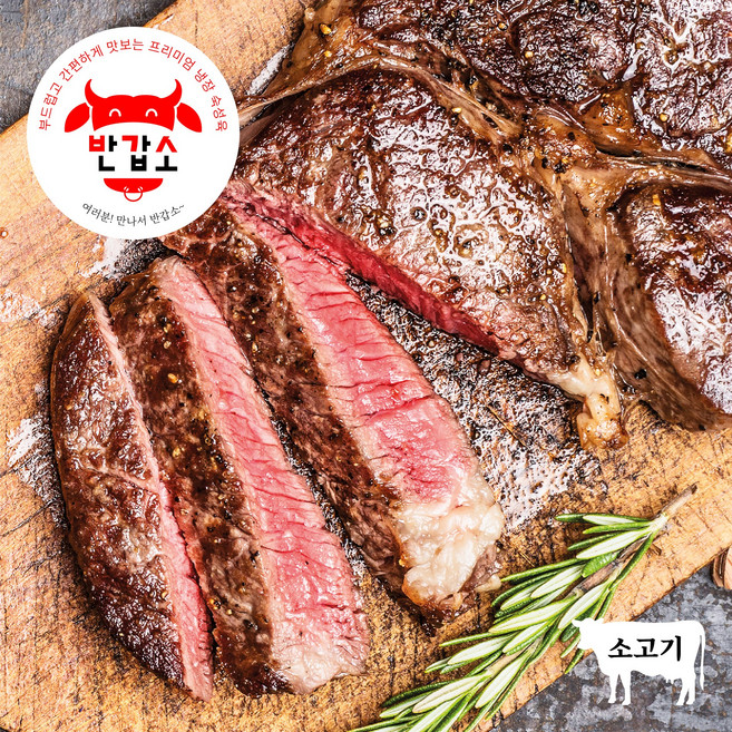[반갑소 소-등심]강가네 부드럽고 간편하게 맛보는 프리미엄 냉장 숙성육 프라임등급 수입소고기, 소-등심150g, 1개