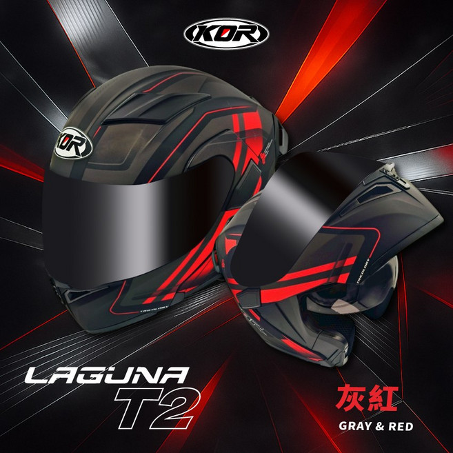 KOR LAGUNA T2 可樂帽 消光灰紅 可掀式全罩安全帽 內建遮陽鏡, M（55–56cm）