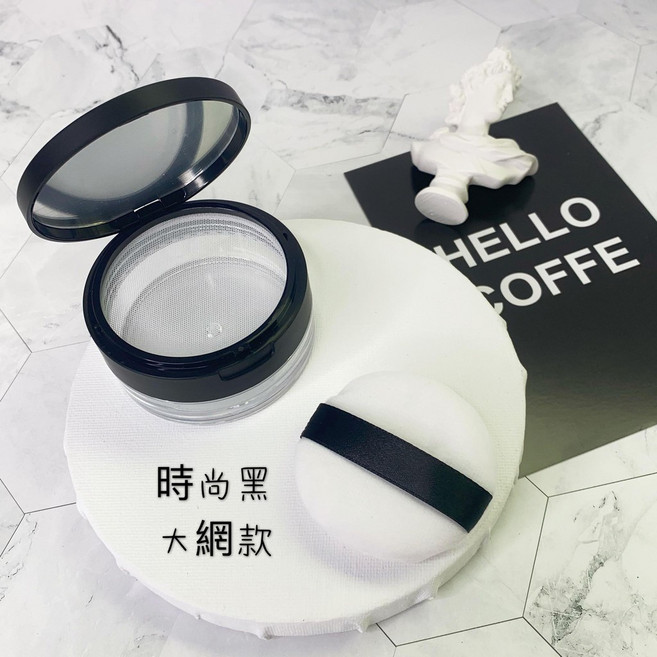 小日子美妝 彈力網蜜粉盒 散粉盒, 1個, 現貨時尚黑大網布(10g)