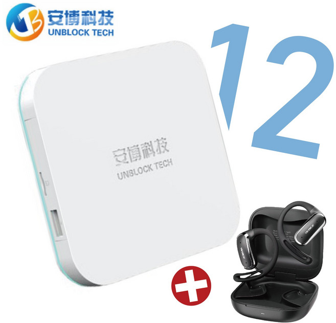 UNBLOCK TECH 安博盒子12代，智慧語音控制，高畫質影音體驗，家庭娛樂首選, 1個, 安博十二代(送Clip30無線耳機)