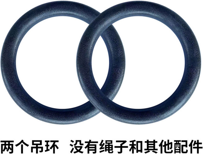 체조링 머슬업 맨몸운동 풀업 기구 실내 헬스 노란색 링딥스 조절 스트레칭 체조, 15  무줄 원핸들, 1개