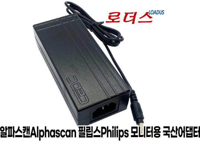 필립스 278M6 278M6Q 165Hz 커브드 게이밍/필립스 278M 게이밍 144Hz 모니터전용 20V 3.25A 국산어댑터(가운데핀), 필립스 278M6 278M6Q 165Hz 커브드 게이밍