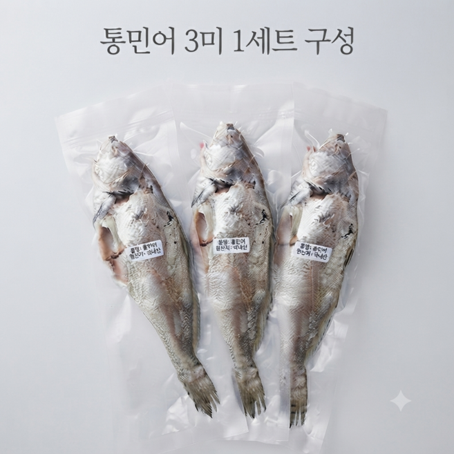 삼복 으뜸보양 손질 통민어 국내산, 1세트, 1kg 내외