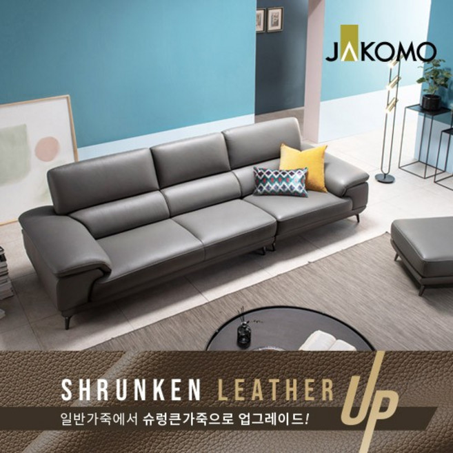 자코모 베니 4인 슈렁큰 천연면피 소가죽 소파+스툴, 그린