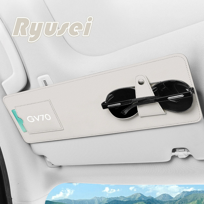 Ryusei 차량용 썬바이저 수납 포켓 연장 선바이저 다용도 카드포켓 수납함 안경 선글라스 거치대 멀티포켓 제네시스 호환 GV70 GV80 G80 각인 R068, GV70-white, 1개