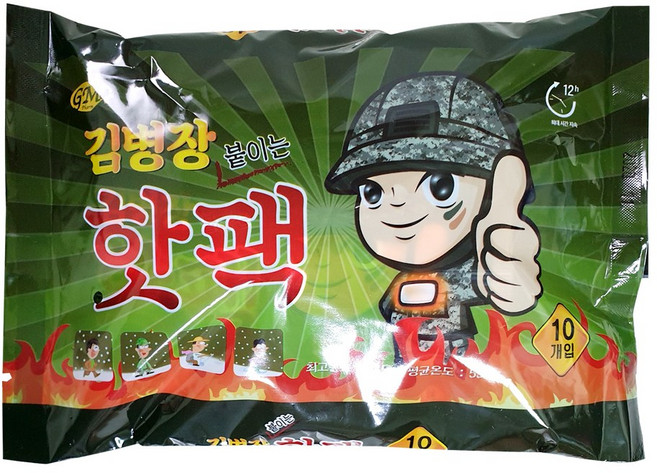 김병장 붙이는핫팩 1봉(10개) 2022년형 방한용품 온팩 보온대, 상세페이지 참조