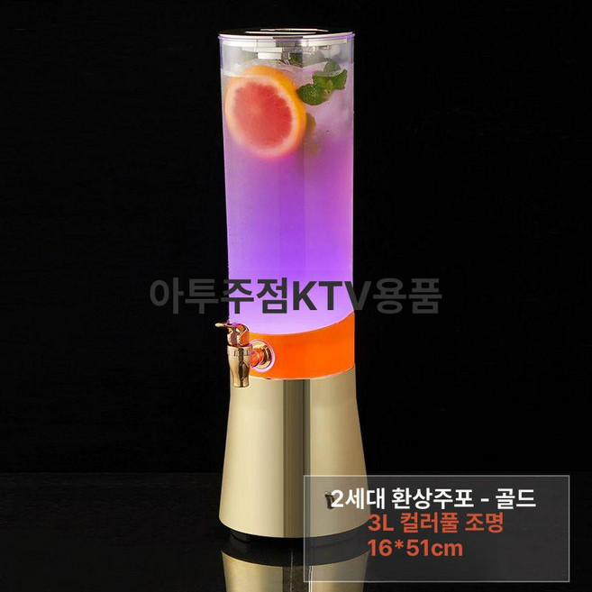 하이볼 디스펜서 칵테일디스펜서 업소용 위스키 양주 술 하이볼제조기, 1개, 팬텀 마스터 와인 캐논 프렌치 골드 3L