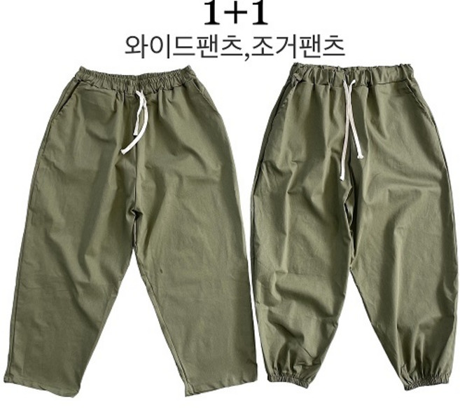 1+1 봄여름 데일리 밴딩 스판 배기 와이드팬츠 벌룬 조거팬츠