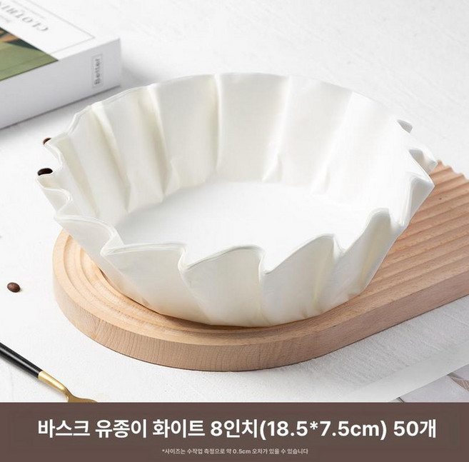 바스크 치즈 케이크 4인치 유산지 베이킹 화이트 페이퍼, 50장, 1개, 8인치 8인치몰드포함