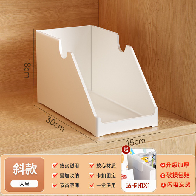 櫥櫃桌面收納盒零食雜物宿舍整理框廚房用品水槽下抽屜直角儲物盒
