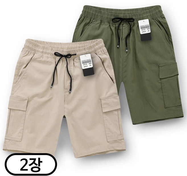 탑보이 2장 세트 메가스판 카고 밴딩 반바지 (SCC5273PT)