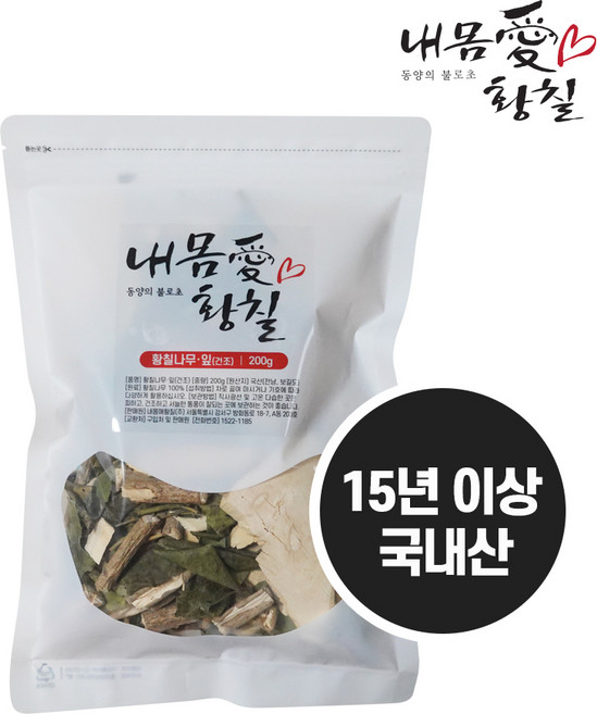 국산 황칠나무 잎(건조) 200g 차 건조 / 15년 이상재배, 1개, 1개