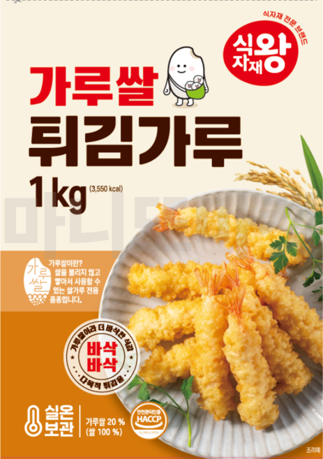 가루쌀 튀김가루, 1kg, 2