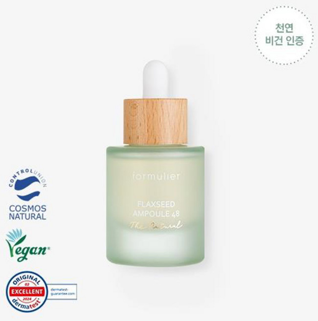 포뮬리에 천연 아마씨 플렉시드 속건조 앰플 48, F2010 단일, 1개, 30ml