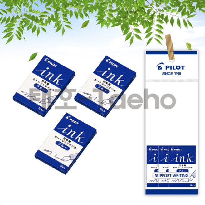 PILOT 파이롯트 만년필 잉크카트리지 5개입 IRF-5S 3개 세트, 1세트, 카트리지 블루 3개