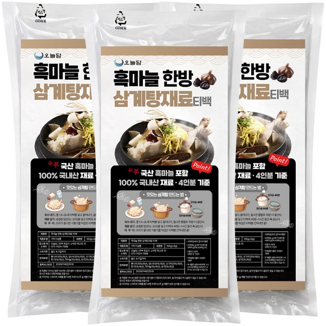 오늘담 국산 흑마늘 한방 삼계탕재료 티백, 3개, 100g