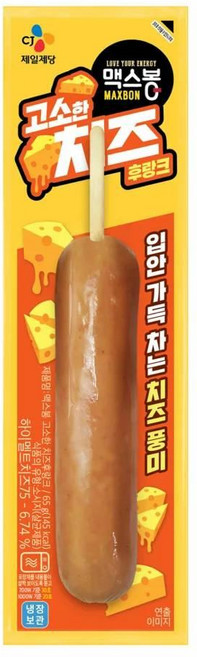 CJ 맥스봉 고소한치즈 후랑크 65g X 10개, 5세트