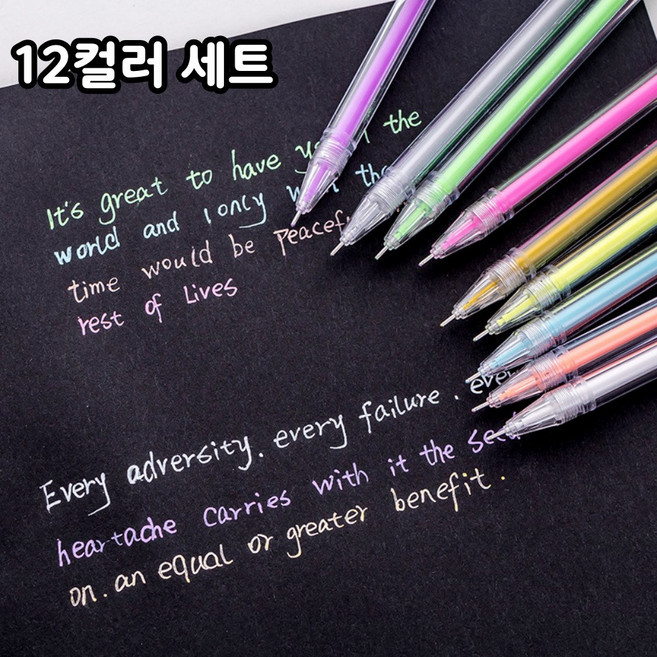일상채움 블랙 종이 메모지 전용 젤리펜 0.5mm, 1세트, 12컬러