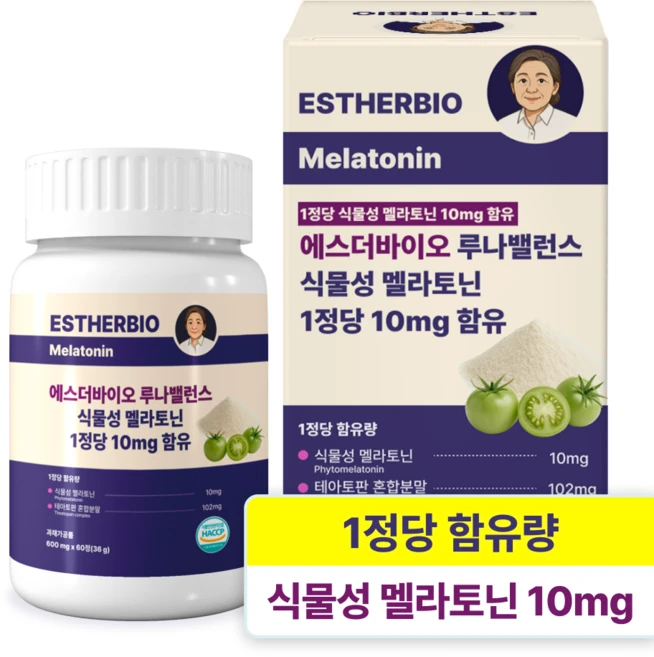 에스더바이오 고함량 식물성 멜라토닌 10mg 식약청인증 HACCP 테아닌 트립토판 마그네슘, 1개, 60정 - 쿠팡