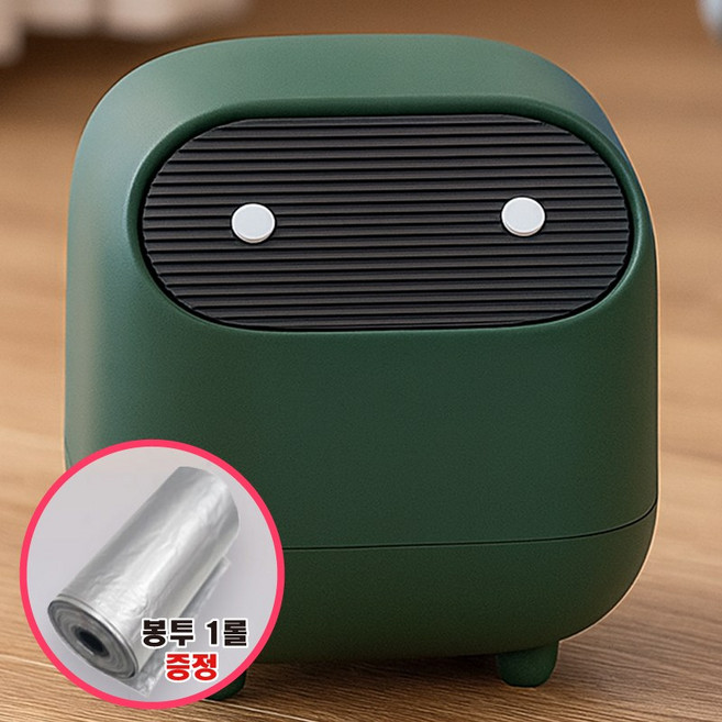 마벨인홈 책상엔 파스텔 닌자 원터치 소형 미니 휴지통, 그린