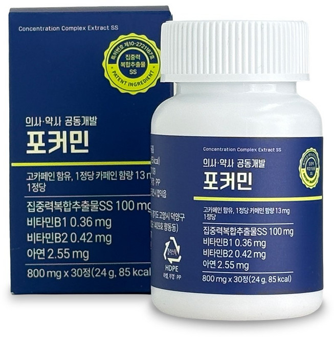 퓨어브릿지 포커민 특허받은 L-도파 티로신 집중력복합추출물 30정, 1개