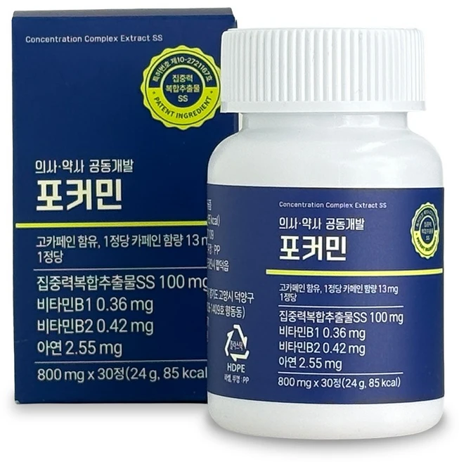 퓨어브릿지 포커민 특허받은 L-도파 티로신 집중력복합추출물 30정, 1개 - 쿠팡