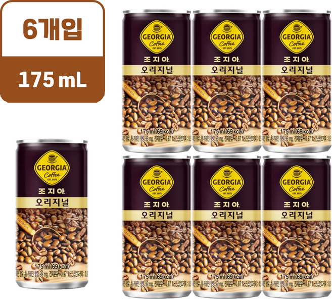 조지아 오리지널 미니, 175ml, 6개