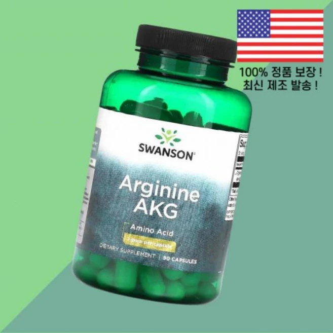 스완슨 아르기닌 아르지닌 L아르기닌 엘 L-아르기닌 아미노산 AKG 1g 90캡슐 Swanson Arginine 90 Capsules, 스완슨 아르기닌 아르지닌 L아르기닌 엘 L-아르기닌 아, 1개 - 쿠팡