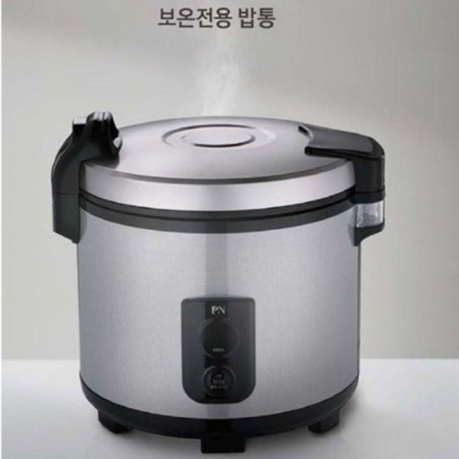 대형밥통 풍년 보온 밥통 업소용 밥보관용 밥솥 50인용 20L(1088EA), 본상품선택