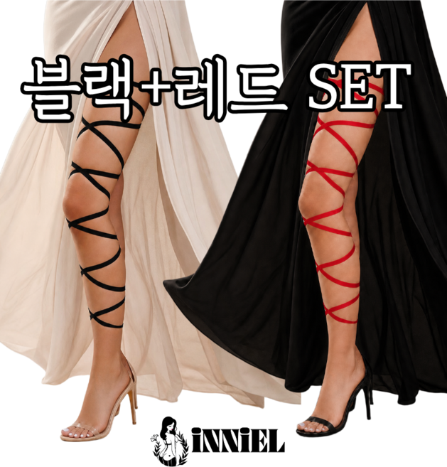 이니엘(INNIEL) 레그스트랩 2종 SET 허벅지링 다리밴드 아이돌 코스프레