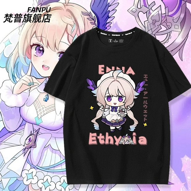 니지산지 에나 알루에트 반팔티 티셔츠 굿즈 코스프레 코스튬