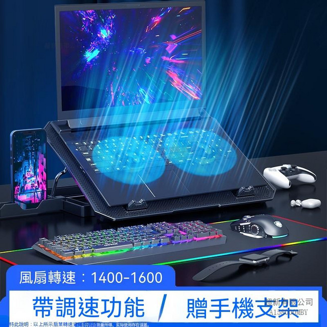 Venti 筆記型電腦散熱架，支援雙USB介面，具備調速功能, 1套, 雙風扇可調速