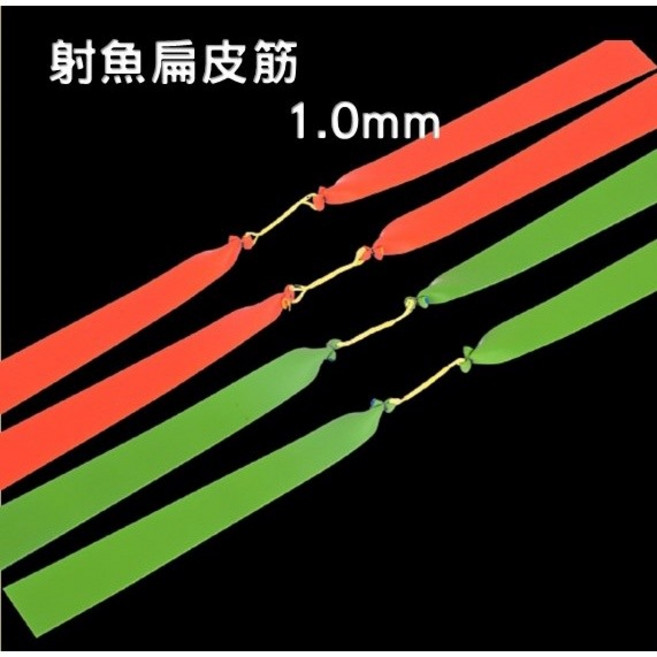 武器酷 強力彈弓 扁皮弓, 1個, 2012標準