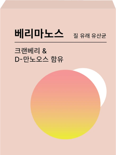 베리마노스 유산균 크랜베리 여성 질 만노스 석류 이너케어 프로바이오틱스, 1박스, 30회분 - 쿠팡