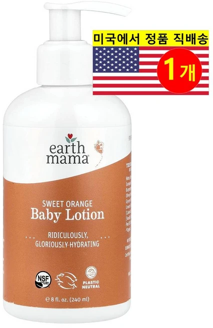 Earth Mama 어린이용 피부 관리 수분 영양 공급 진정 베이비 로션 스위트 오렌지향 240ml 1개 - 쿠팡