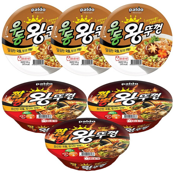 팔도 컵라면 짬뽕왕뚜껑X3개+우동왕뚜껑X3개, 6개