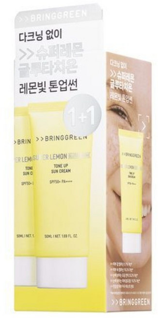 브링그린 슈퍼레몬 글루타치온 톤업 선크림 기획세트, 1개, 50ml