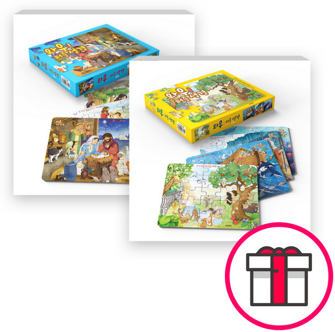 겨자씨 와우! 퍼즐성경 구약 신약 세트, 단품