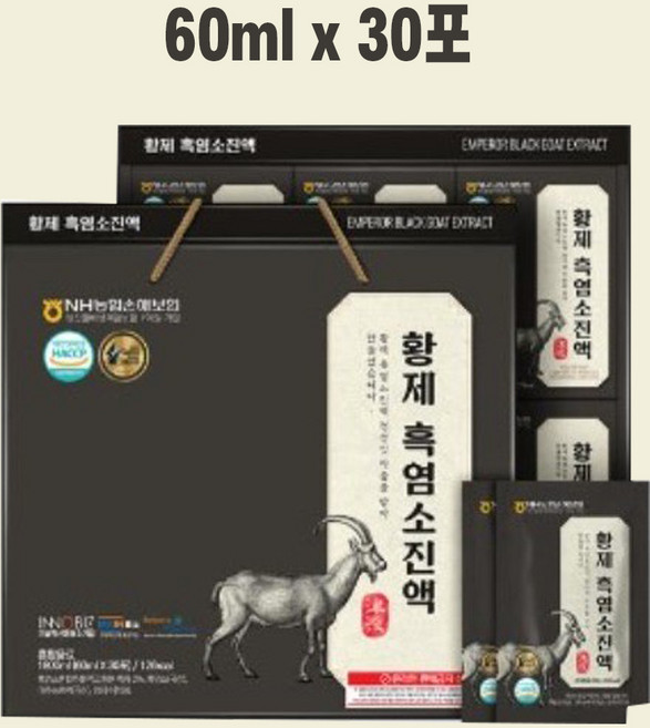 황제 흑염소 진액 여성 흑염소 엑기스, 30개, 60ml