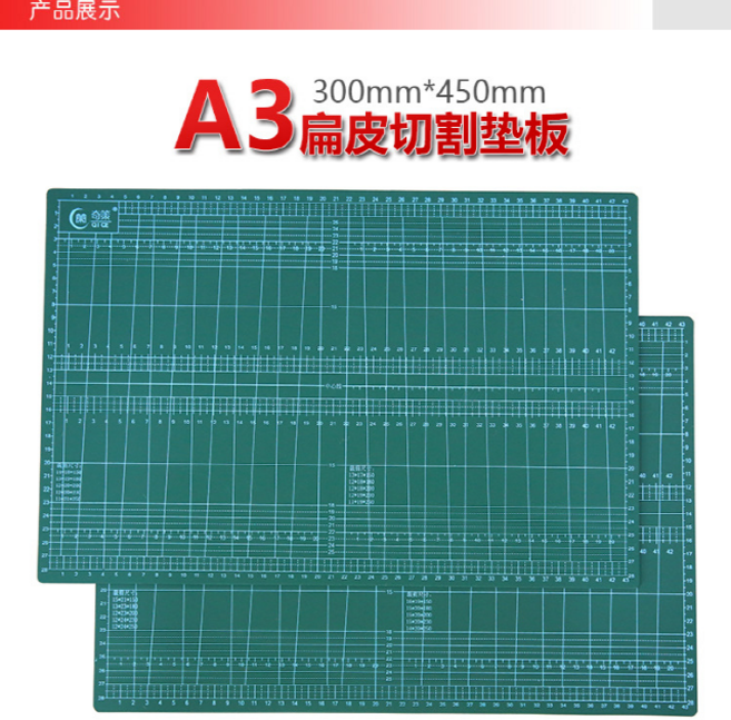 새총스토어 컷팅매트, 1개