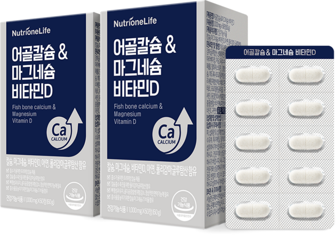 [무료배송/오늘출발] 뉴트리원 흡수빠른 어골칼슘 칼슘 마그네슘 비타민D 세트 구성, 2박스, 60정