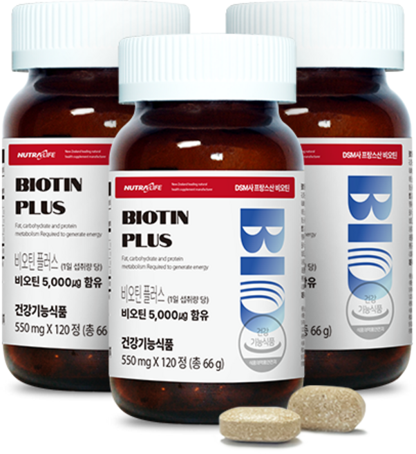 뉴트라라이프 비오틴 플러스 5000 120정 (2개월분) / 유통기한 26.11.19, 3박스